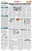 page- 5