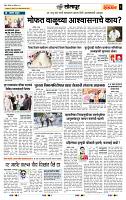 page- 6