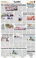 page- 7