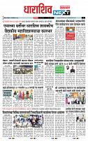 page- 8
