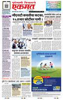 page- 1