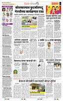 page- 2