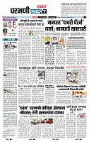 page- 3