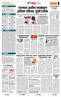 page- 5