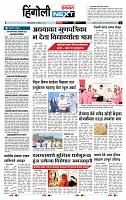 page- 6