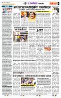 page- 7