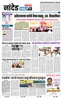 page- 8