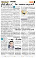 page- 4