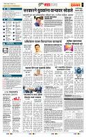 page- 5