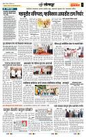 page- 6