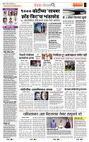 page- 2