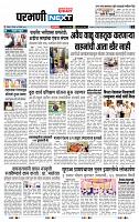 page- 3