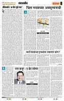 page- 4