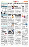page- 5
