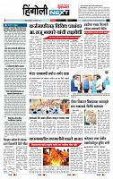 page- 6