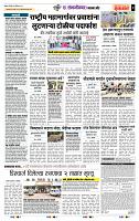 page- 7