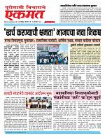 15 Dece 2025 Pbn bulletin