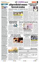 page- 3