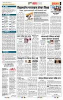 page- 5