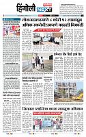 page- 6