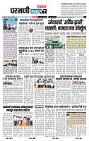 page- 8