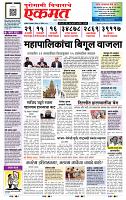 page- 1