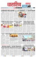 page- 3