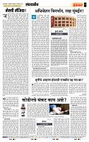 page- 4