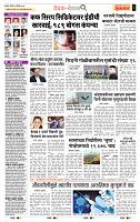 page- 2