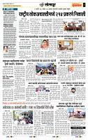 page- 6