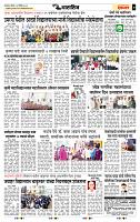 page- 7