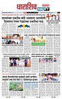 page- 8