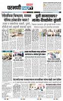 page- 3