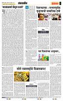page- 4