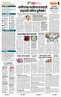 page- 5
