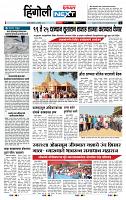 page- 6