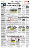 page- 7