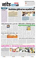 page- 8