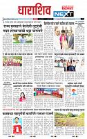 page- 3