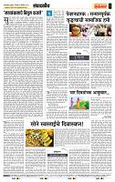 page- 4