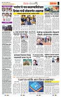 page- 2