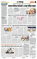 page- 6