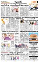 page- 7