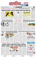 page- 8
