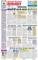 page- 1
