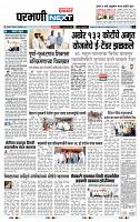 page- 3