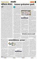 page- 4