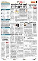 page- 5
