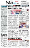 page- 6