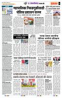 page- 7